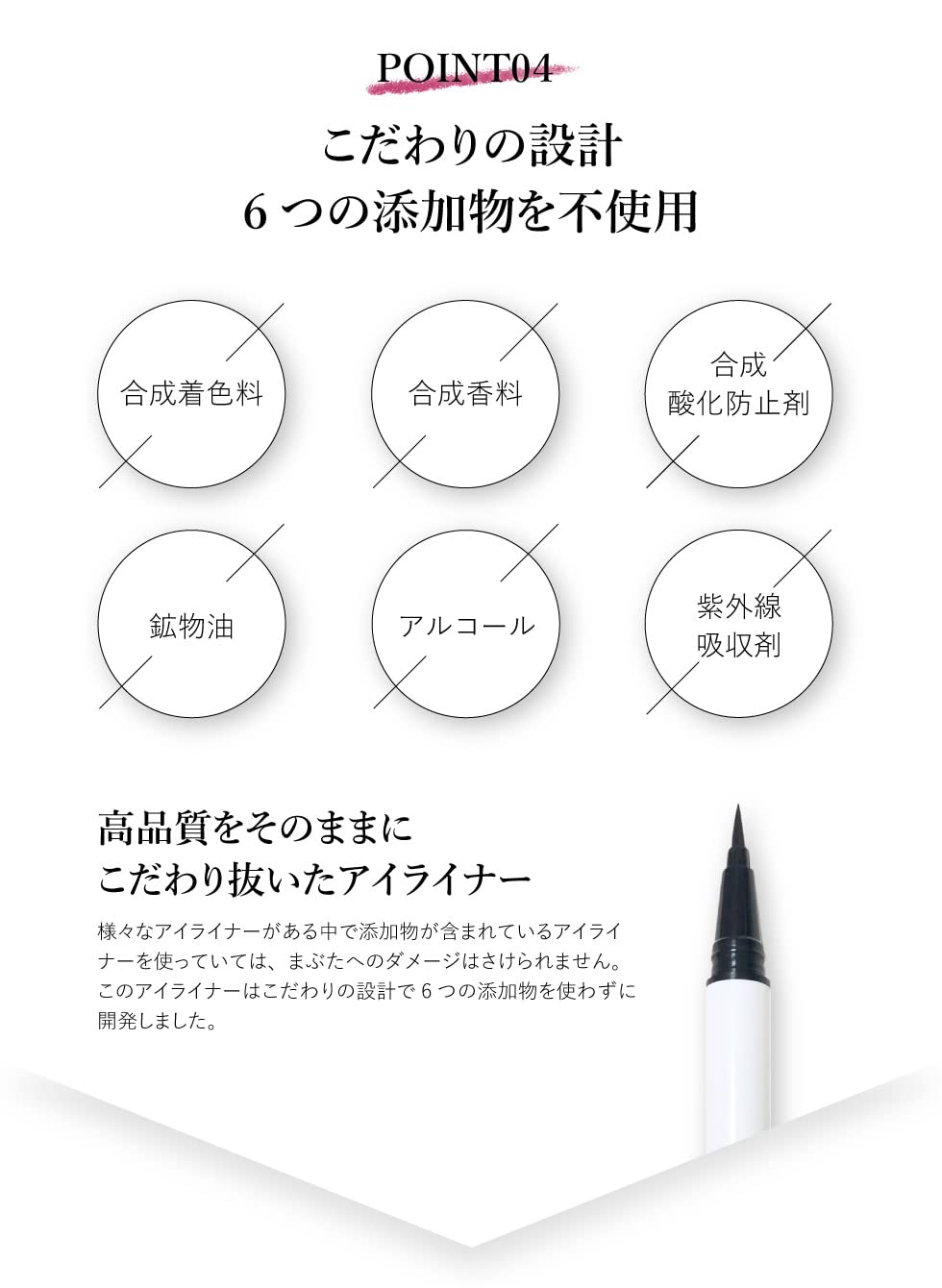 Pikomonte Liquid Eyeliner Pink Brown Waterproof 0.5ml