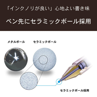 Kyocera Ceramic Ballpoint Pen Smooth Writing Brown