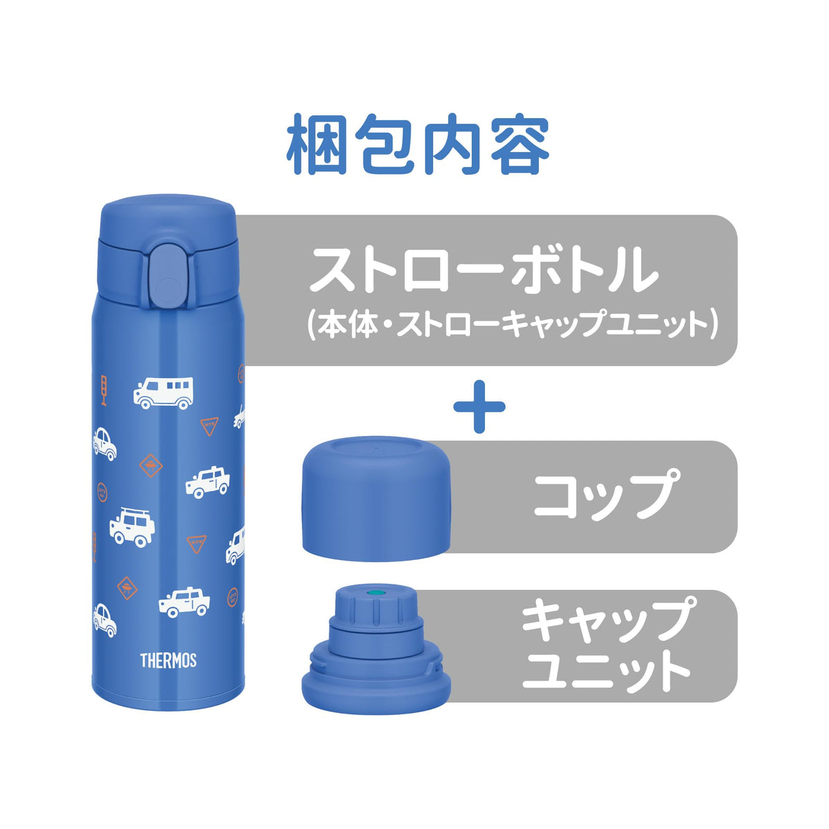THERMOS 3-Way Vacuum Insulated Bottle 0.56L Cobalt Blue