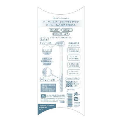 FEATHER VIO-S Delicate Zone Care for Sensitive Areas
