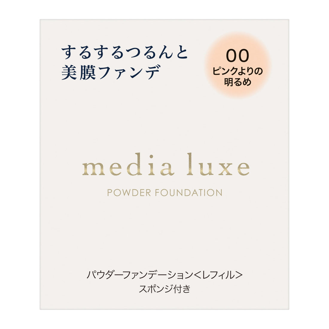 media luxe Powder Foundation Refill Bright Pink Tone Lightweight