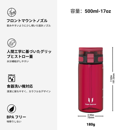 Super Sparrow Water Bottle 500ml BPA-Free with Straw
