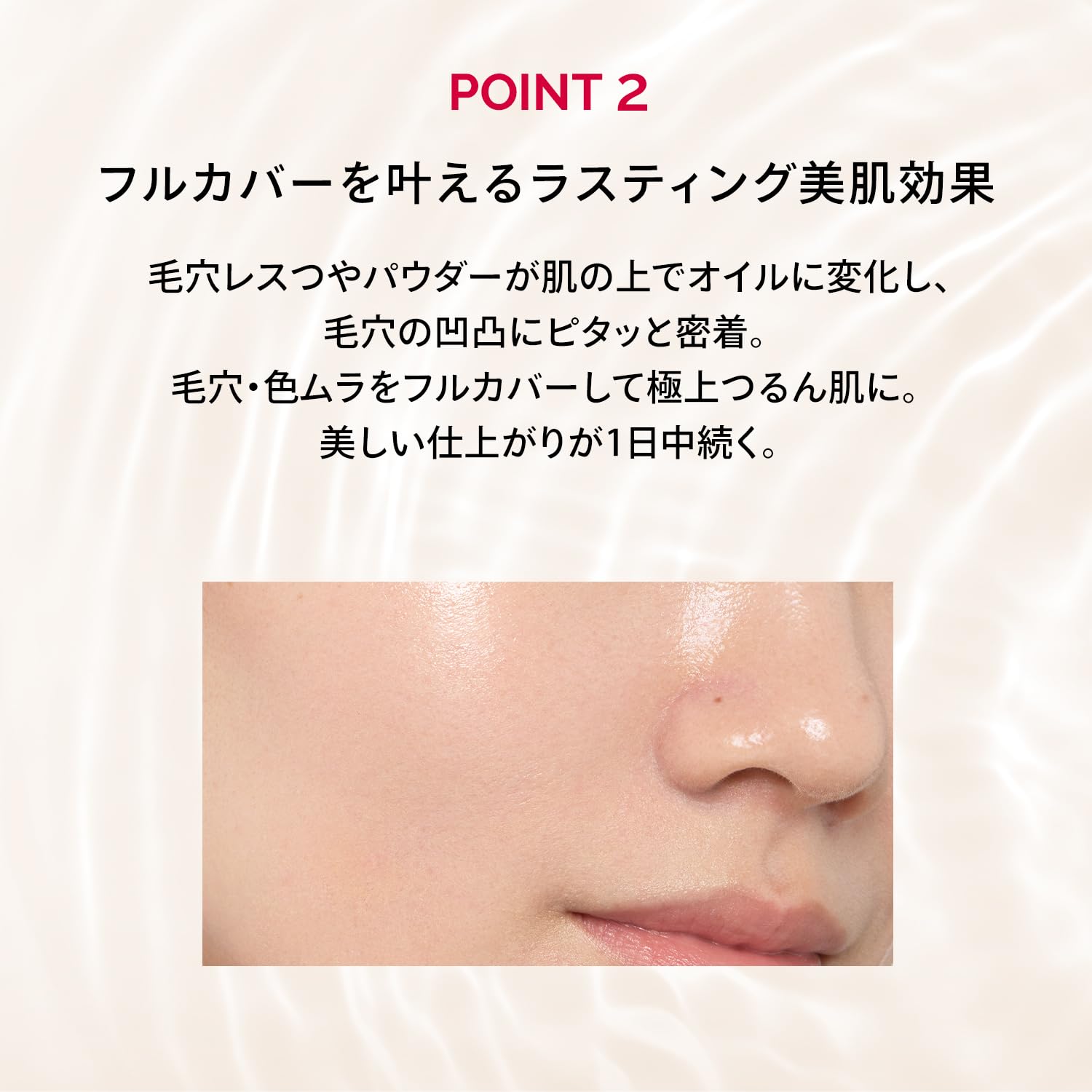 MAQUILLAGE Dramatic Essence Liquid Refill 25mL SPF50+ Japanese Skincare