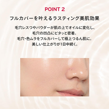 MAQUILLAGE Dramatic Essence Liquid Refill 25mL SPF50+ Japanese Skincare