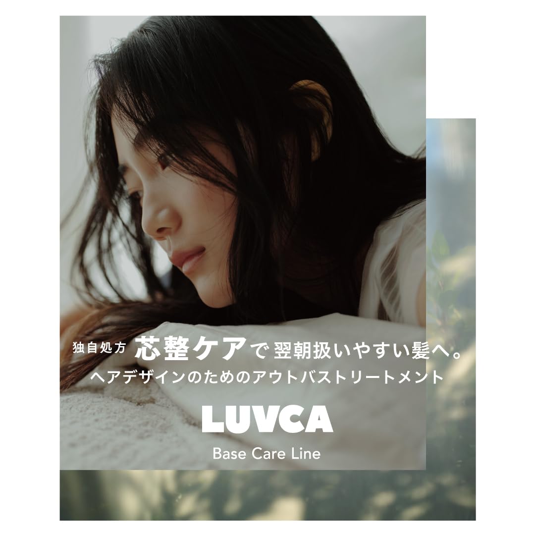 LUVCA Repair Hair Milk 115mL Leave-In Treatment for Soft and Manageable Hair