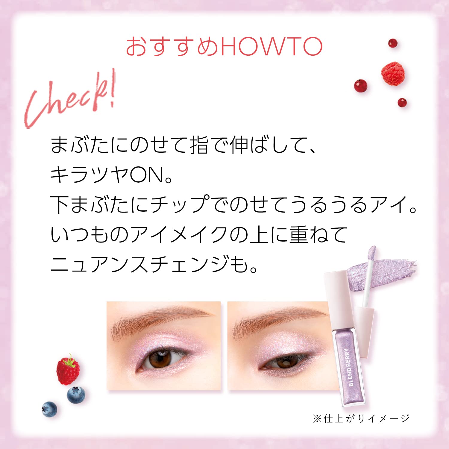 Blend Berry Prism Shining Glitter 007 Sherbet Blueberry 10g