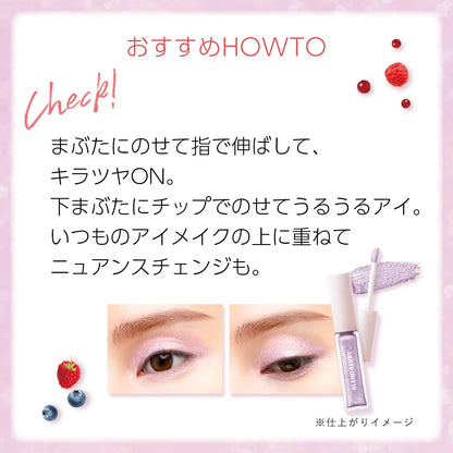Blend Berry Prism Shining Glitter 007 Sherbet Blueberry 10g