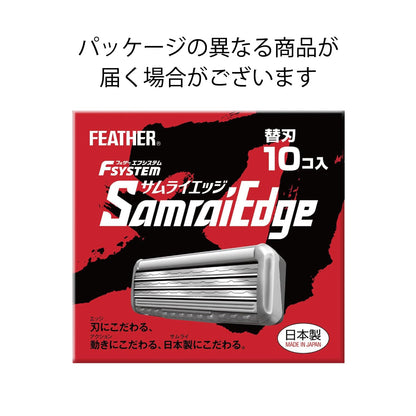 Fezaaanzenkamisori Samurai Edge Razor Blades 10 Count Made in Japan