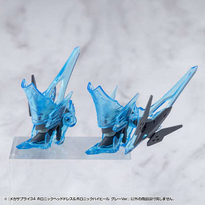 KOTOBUKIYA M.S.G Mechanical Supplies 34 Holonic Head Dress Gray Version
