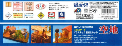 MICRO ACE 1/32 Scale Model Airfield Diorama Kit