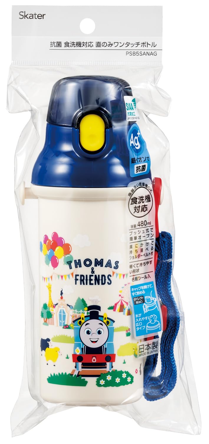 Skater Kids Water Bottle with One-Touch Design 480ml