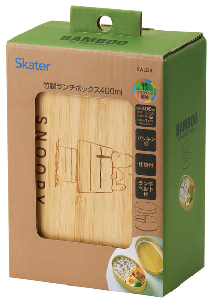 Skater Bamboo Lunch Box 400ml with Divider and Snoopy Design