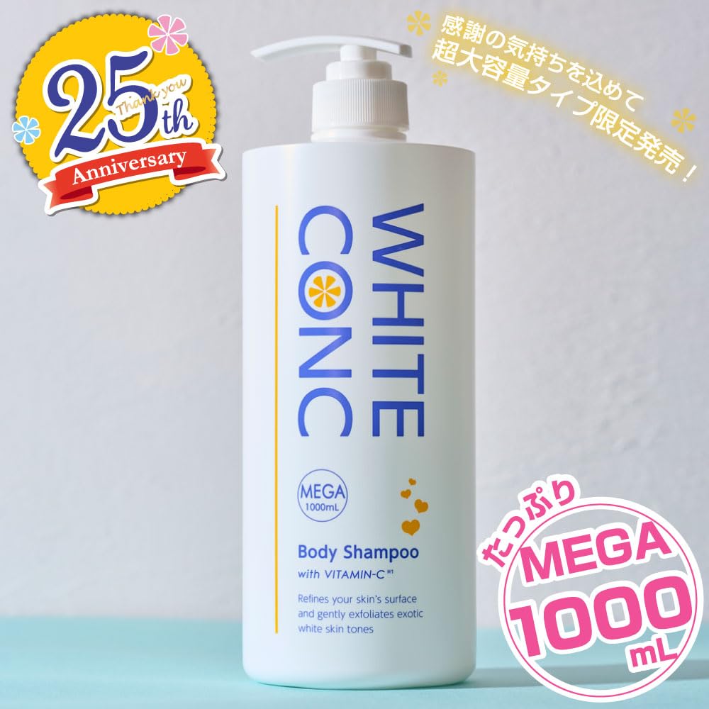 WHITE CONC Body Shampoo CII 1000ml for Dull Skin Care