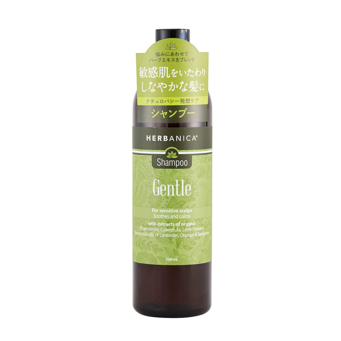 HERBANICA Gentle Herbal Shampoo 500ml with Natural Ingredients