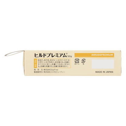 STAY FREE Hild Premium 50g Gentle Moisturizing Cream