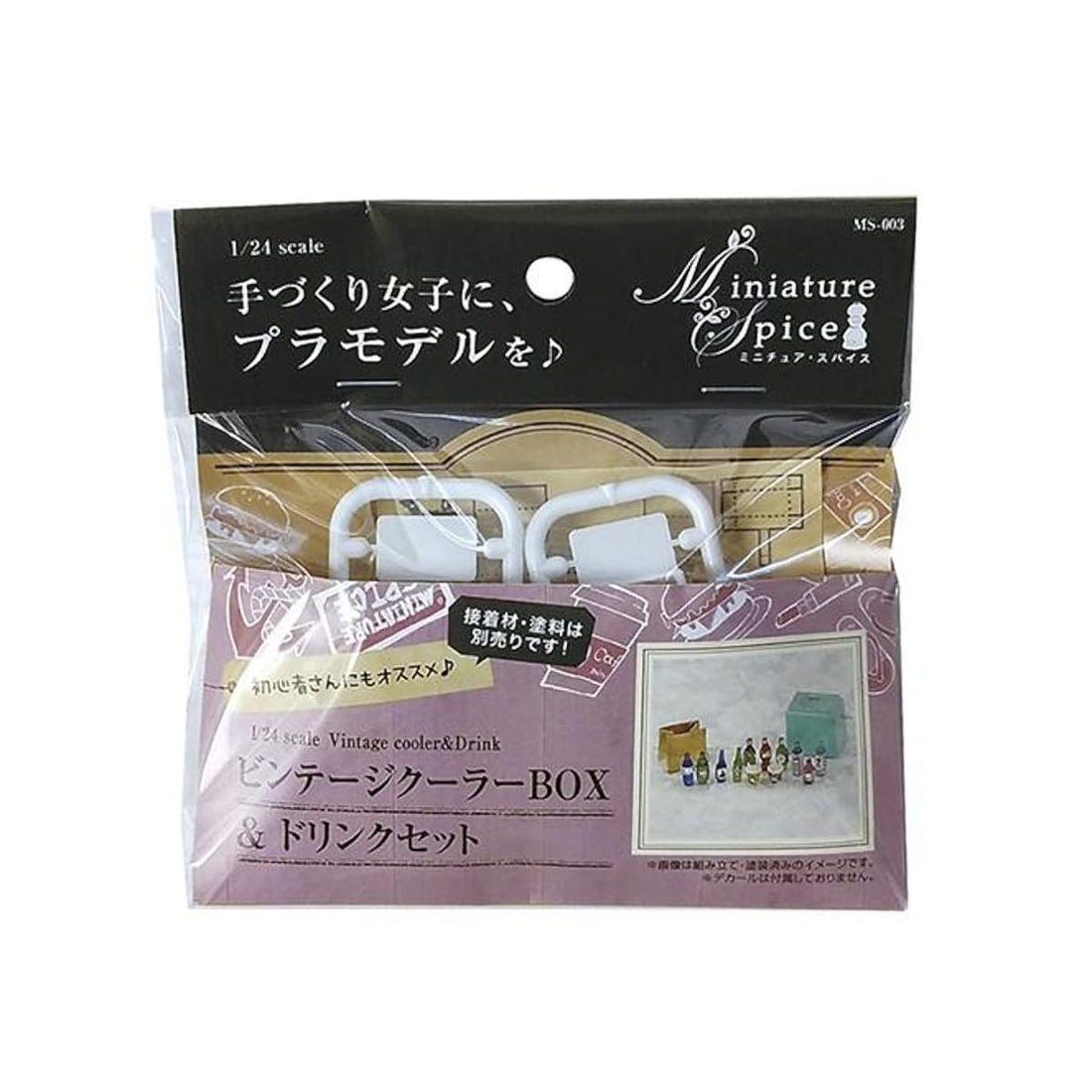 Asuka Model Vintage Cooler Box and Drink Set for 1/24 Scale Models