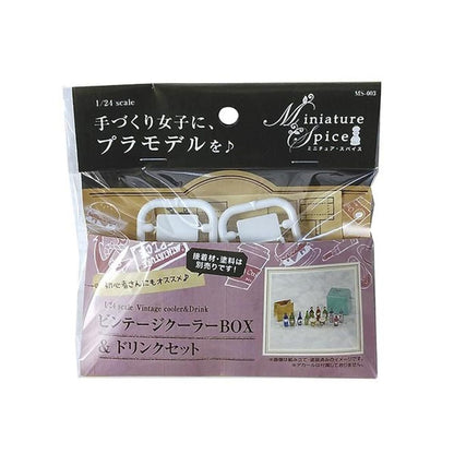 Asuka Model Vintage Cooler Box and Drink Set for 1/24 Scale Models