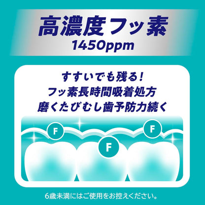 Clear Clean Whitening Mouthwash with Clear Mint Flavor 145g