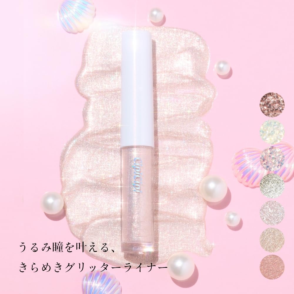 CipiCipi Glitter Illumination Liner S 07 Shell Pink 3g for Eye Makeup