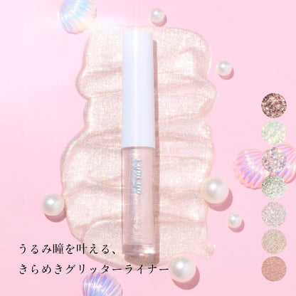 CipiCipi Glitter Illumination Liner S 07 Shell Pink 3g for Eye Makeup