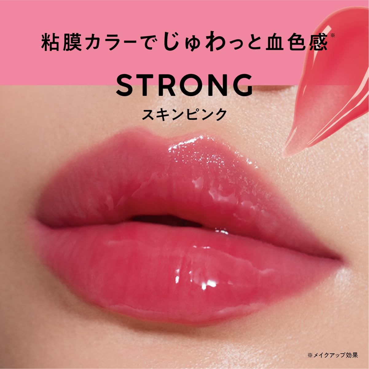 immy immy Plumper Lip Serum Skin Pink 10g for Hydrated Lips