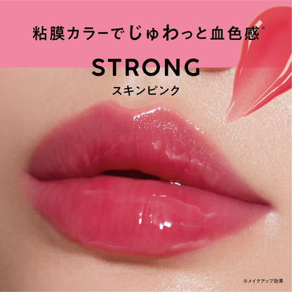 immy immy Plumper Lip Serum Skin Pink 10g for Hydrated Lips