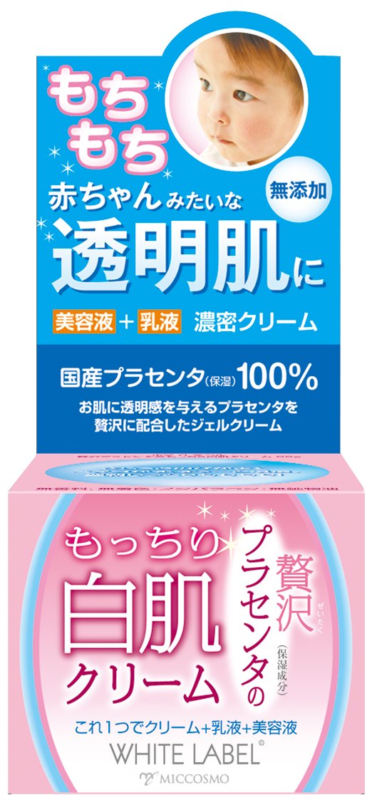 Cosmo Placenta Whitening Cream 60g for Radiant Skin