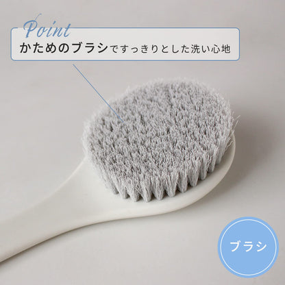 Marna Body Brush Firm Bristle for Back Washing Long Handle White