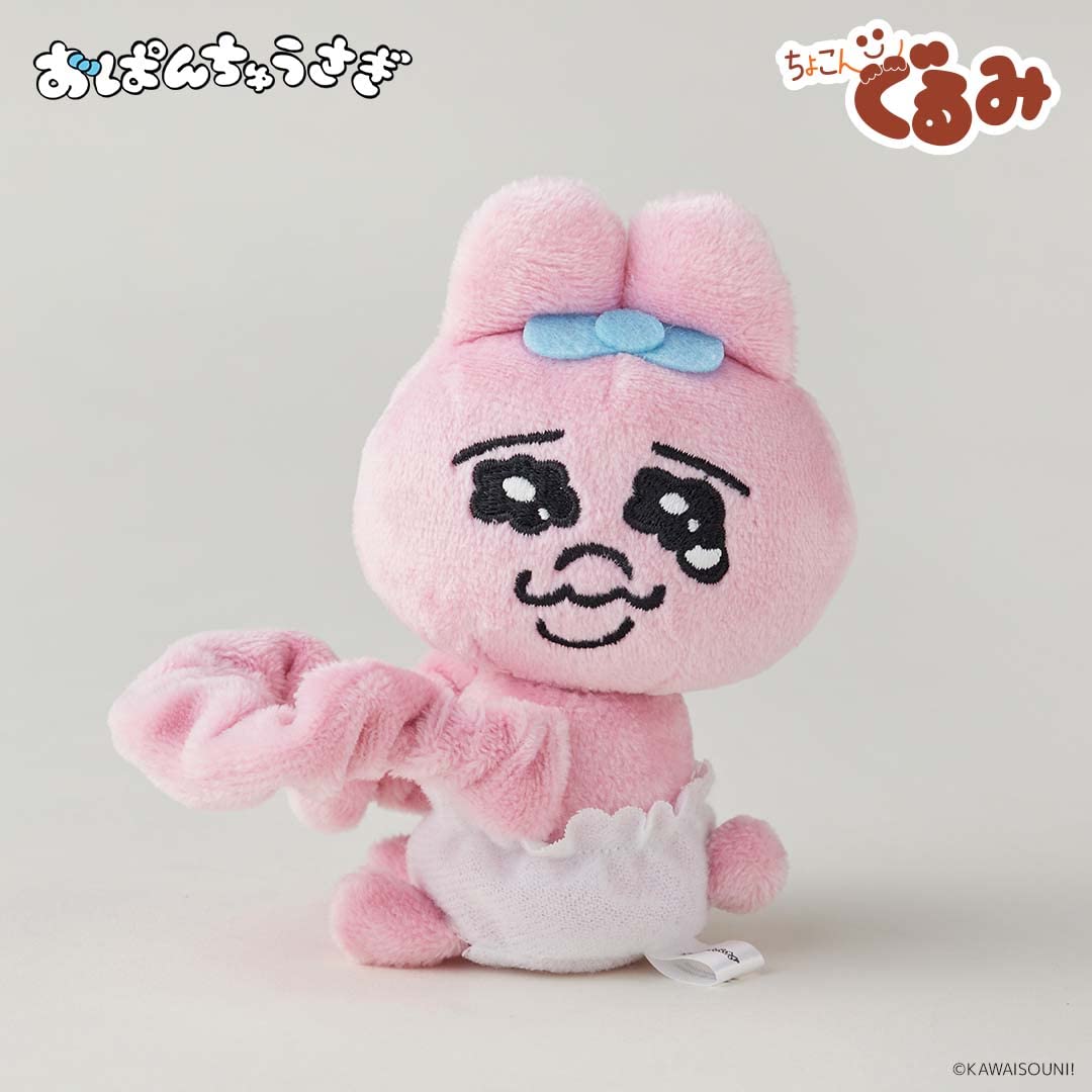 Culture Entertainment Plush Bunny Chokongurumi Toy for Collectors