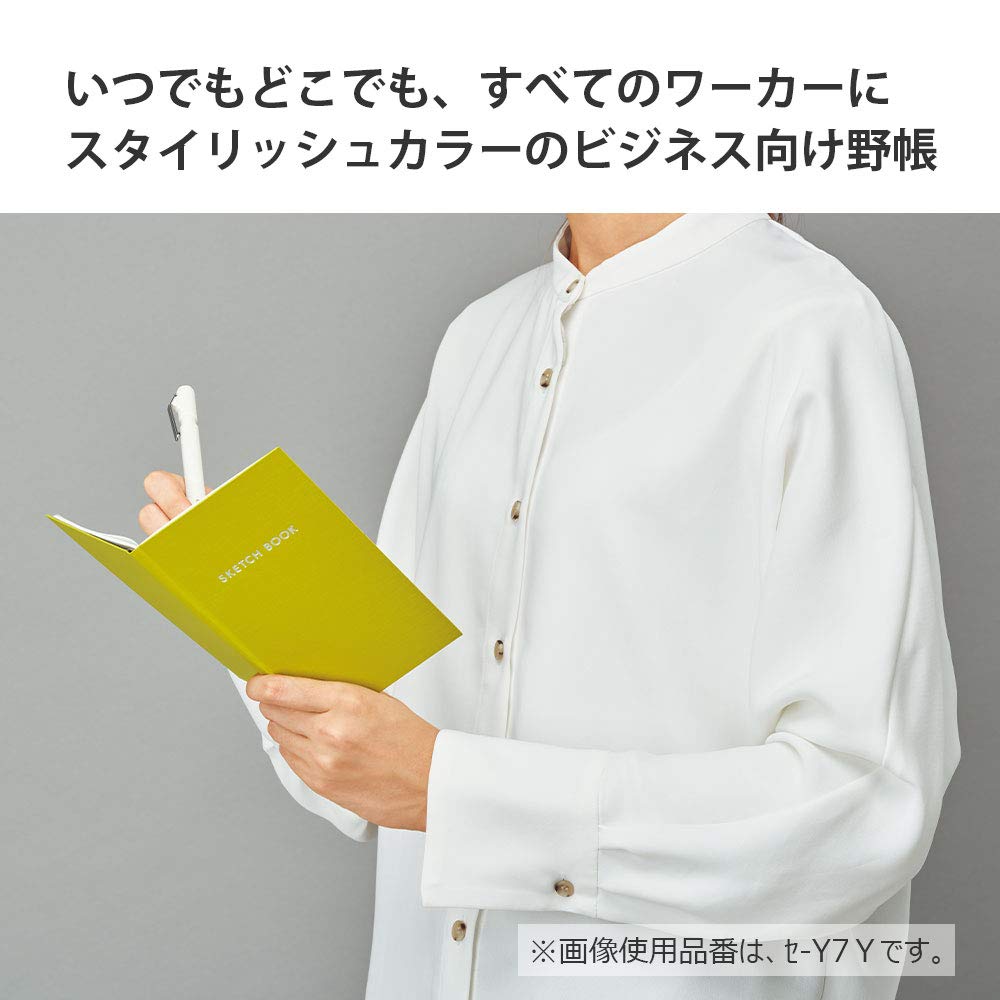 KOKUYO Sketch Notebook Set with 3mm Grid in Sulfur Yellow