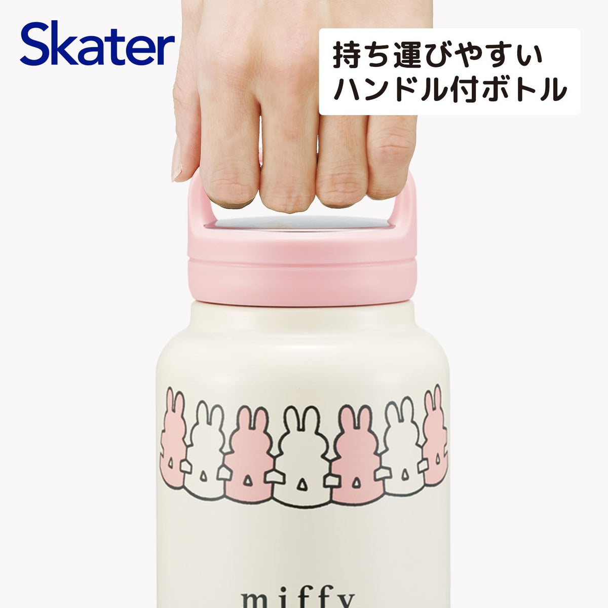 Skater Stainless Steel Insulated Mug Bottle 1000ml with Screw Handle