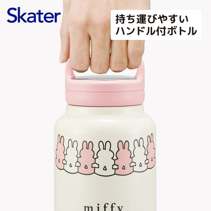 Skater Stainless Steel Insulated Mug Bottle 1000ml with Screw Handle