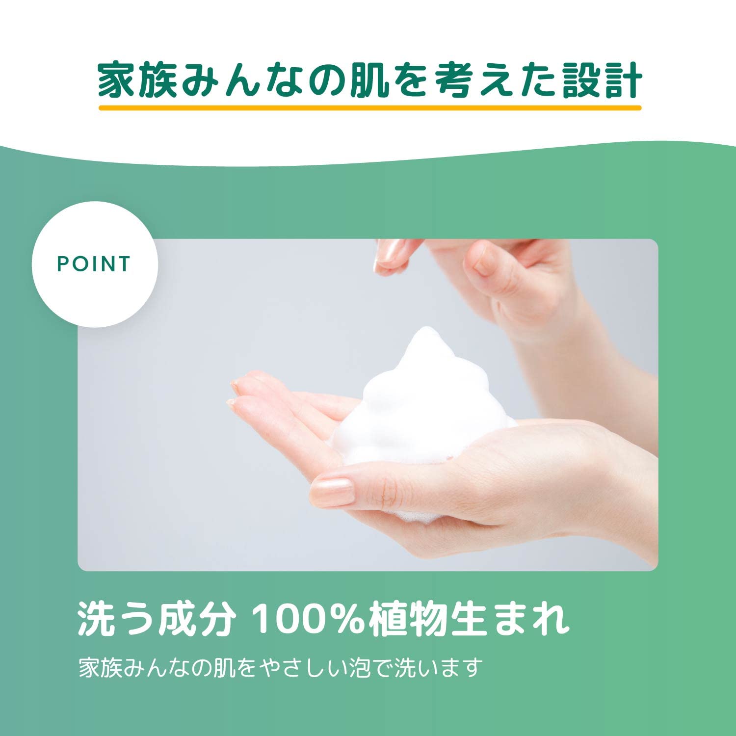 Naive Body Soap with Peach Leaf Extract Refill 400ml