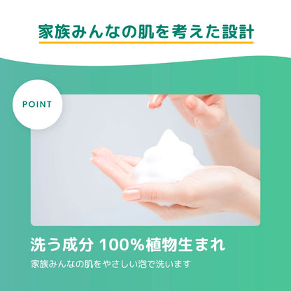Naive Body Soap with Peach Leaf Extract Refill 400ml