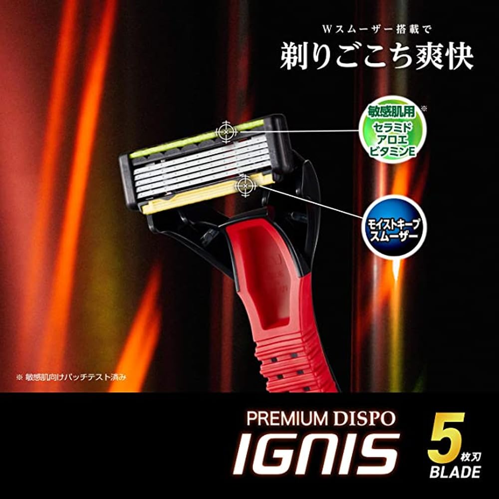 KAI Premium Disposable Ignis 5-Blade Razor 6 Count