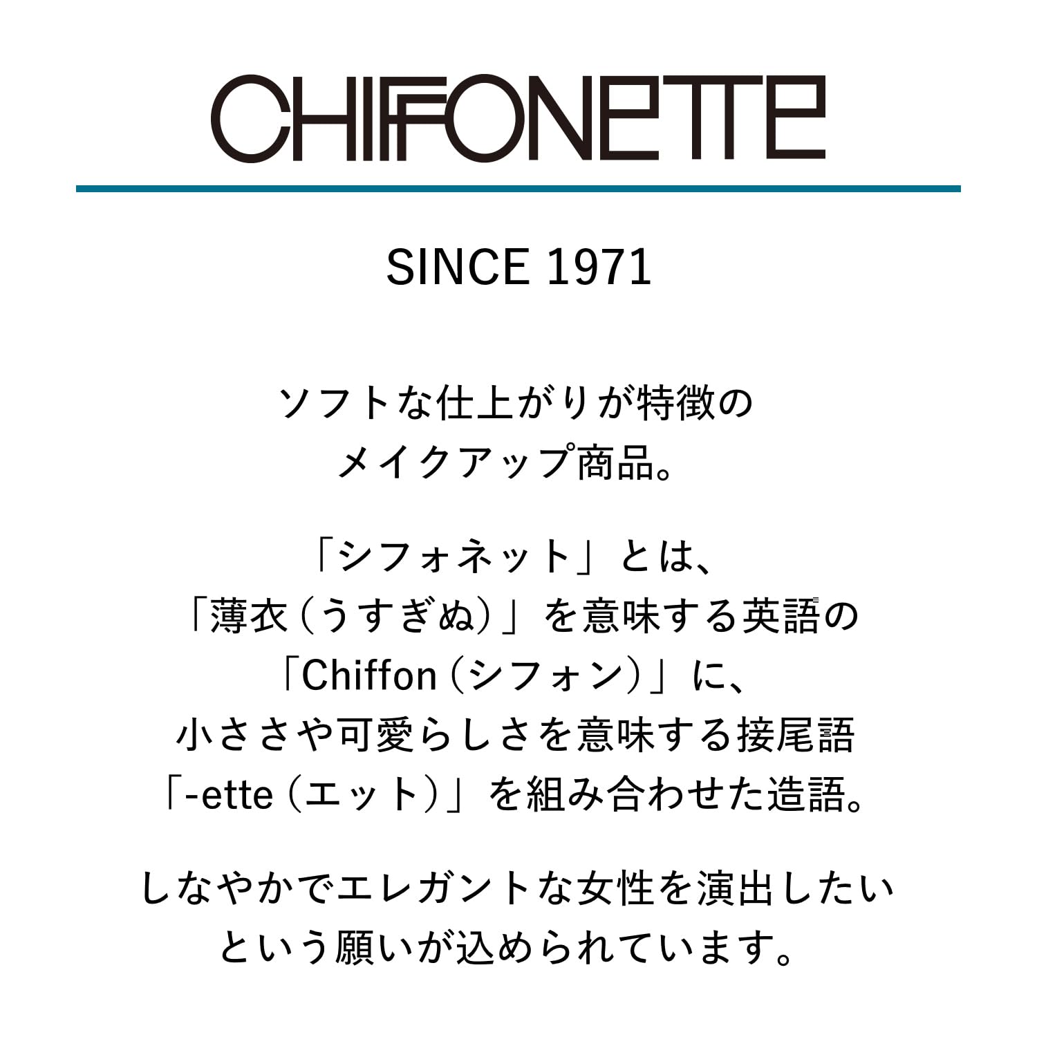 CHIFFONETTE Lipstick Smooth Finish 3.5g for Vibrant Color