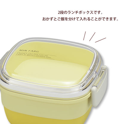Miyamoto Sangyo MINFARG Square Lunch Box Yellow 13.5x12x9cm
