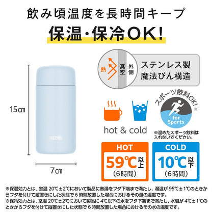 THERMOS Vacuum Insulated Travel Mug 350ml Soft Blue Easy Care