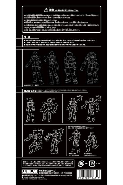 Wave 1/100 Scale Model Staff Parts for Mobile Suit Kits