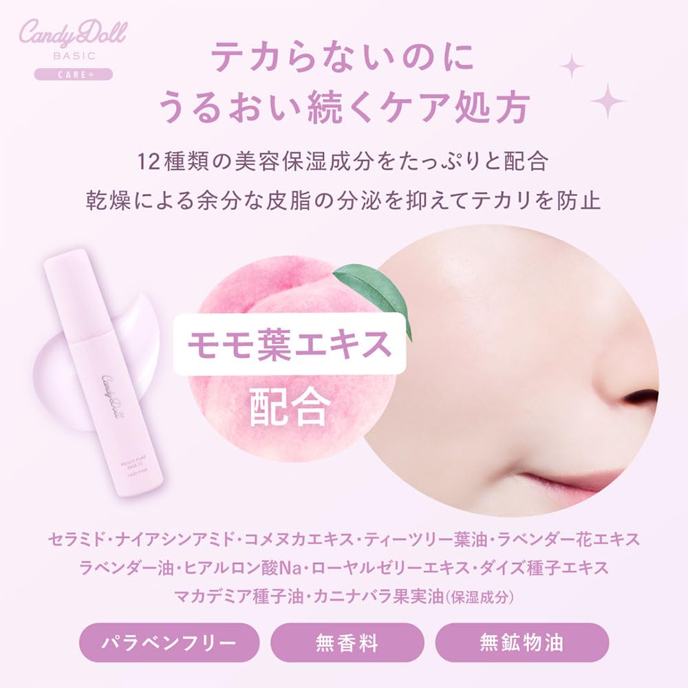CandyDoll Bright Pure Base CC Cream SPF50+ 20g for Japanese Skincare