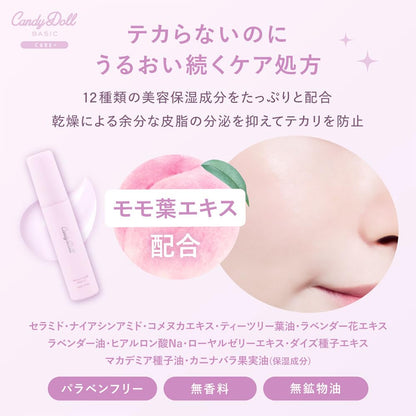 CandyDoll Bright Pure Base CC Cream SPF50+ 20g for Japanese Skincare