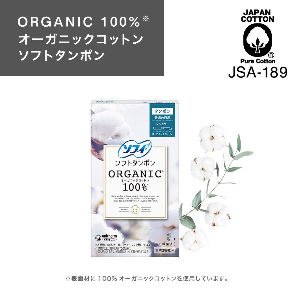 Sofy Organic Cotton Regular Tampons 29 Count for Comfortable Protection