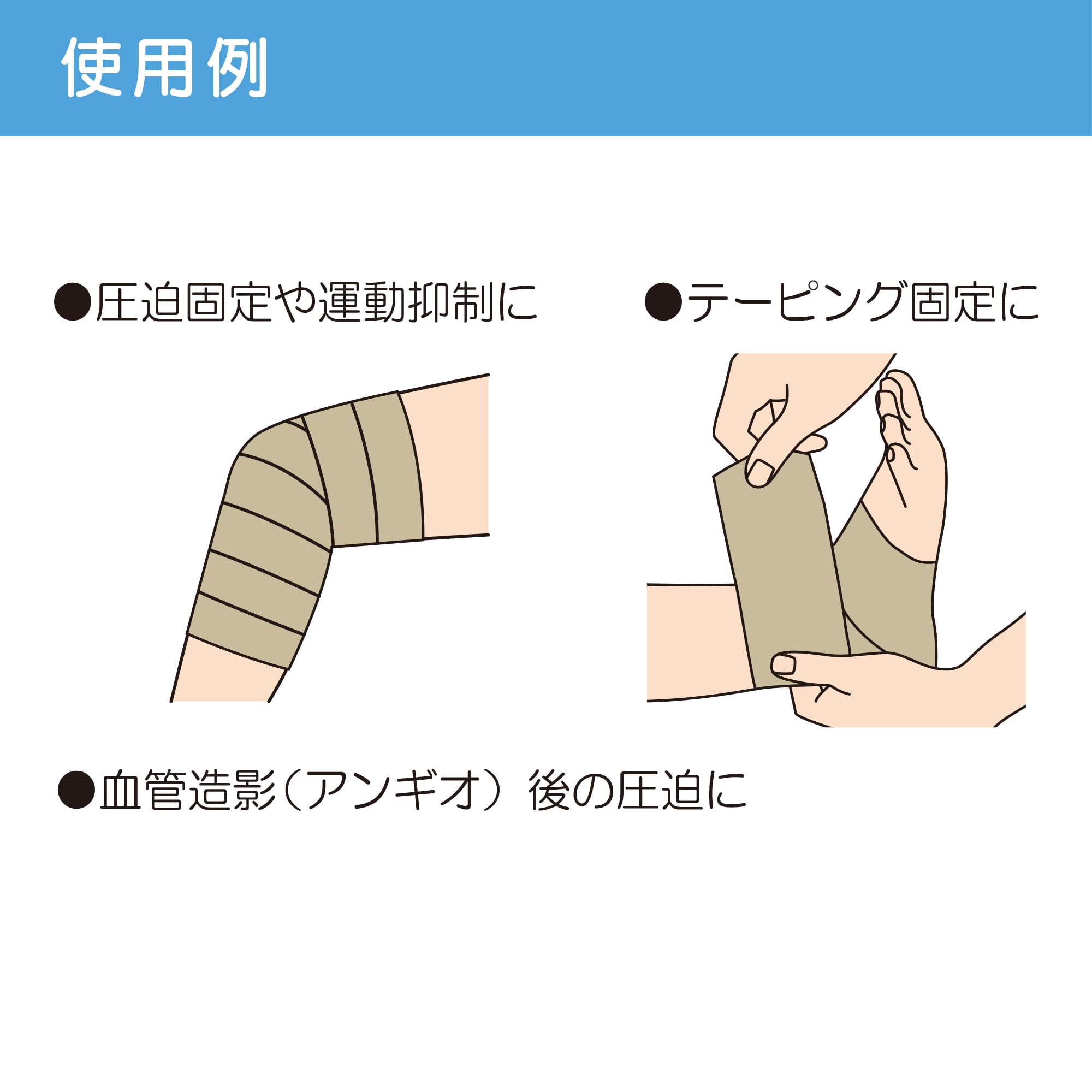 Taketora Adhesive Elastic Bandage Wardel No.5 Pack of 6
