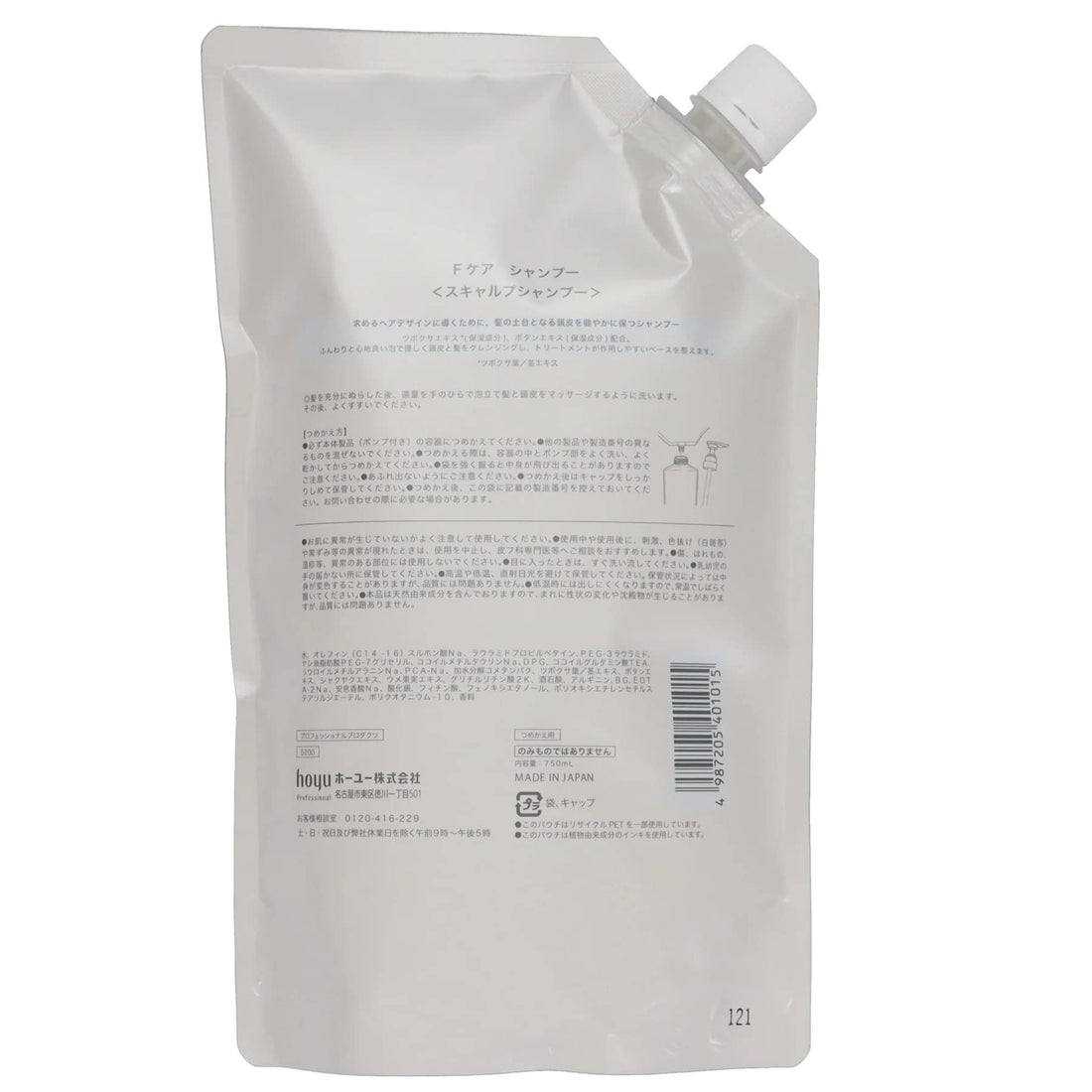 Hoyu Professional Nine Firming Care Shampoo 750ml Refill