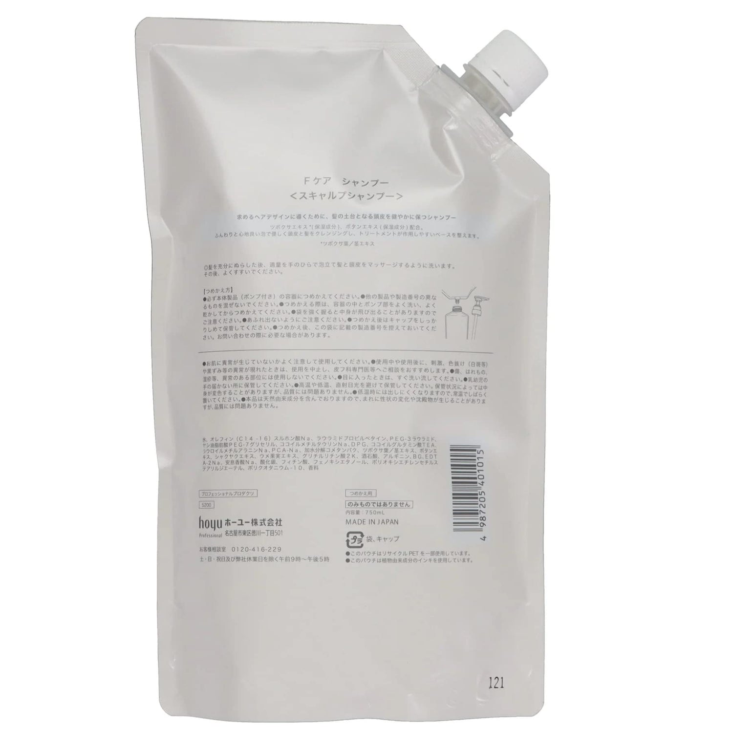 Hoyu Professional Nine Firming Care Shampoo 750ml Refill