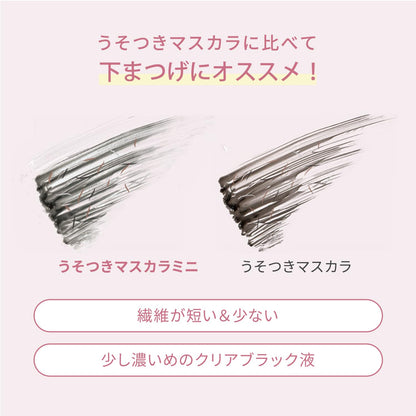 Pmel Lengthening Mascara Mini Sheer Black for Natural Look
