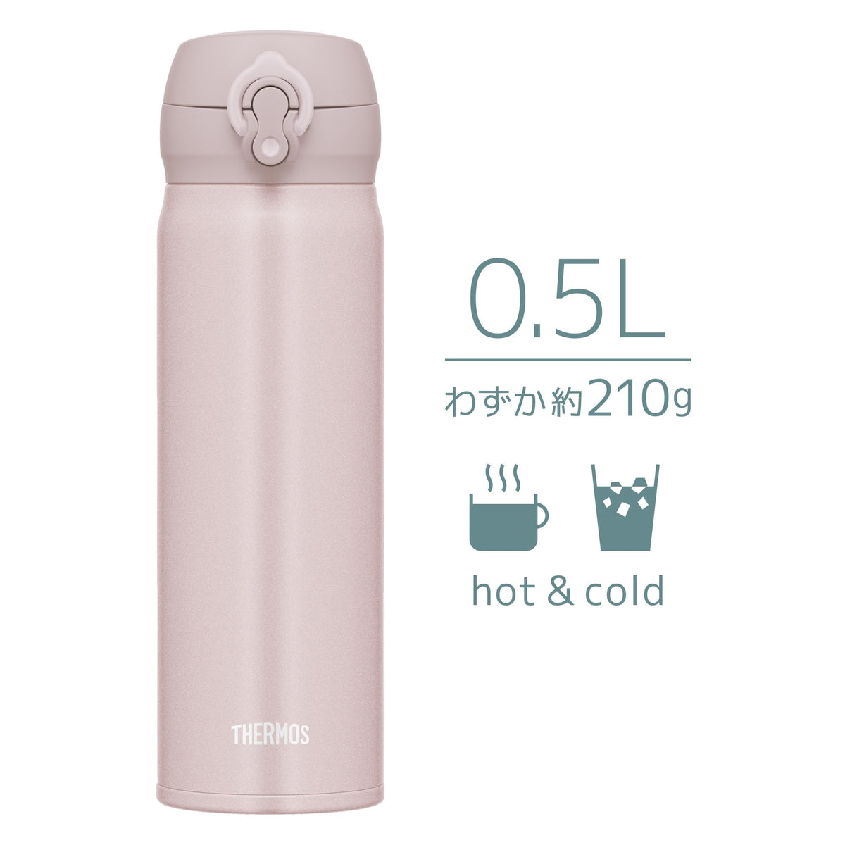 THERMOS Vacuum Insulated Bottle 0.5L Lightweight Beige Pink