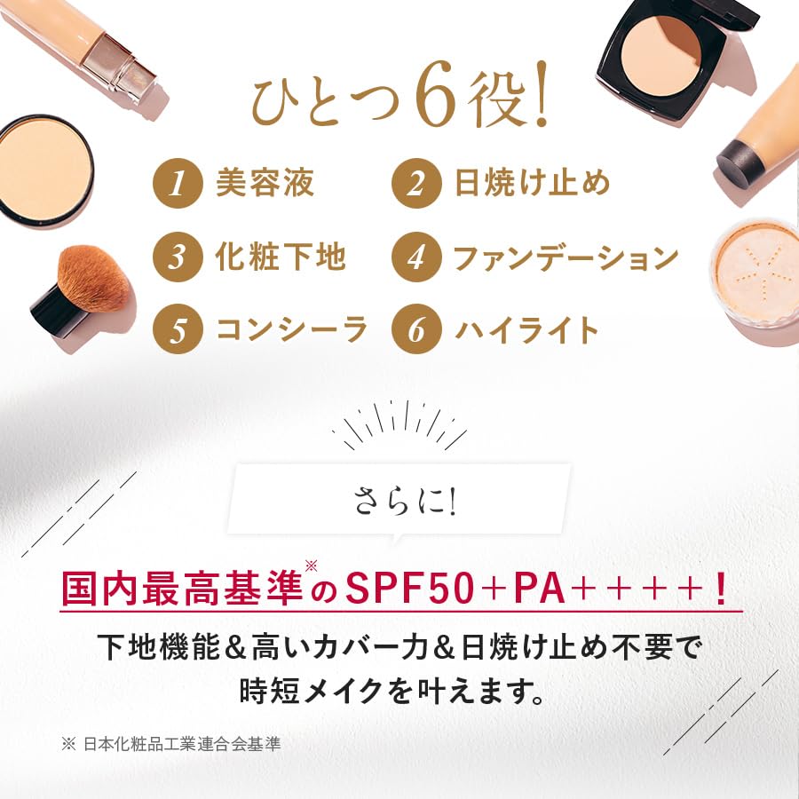 Ginzasutefaniikeshouhin Cushion Foundation with Puff for All Skin Types