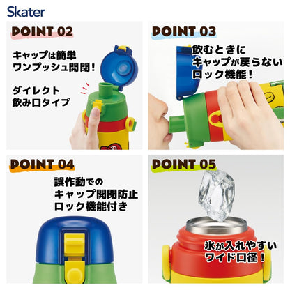 スケーター(Skater) 子供用 ステンレス 水筒 直飲み 480ml スーパーマリオ 3D立体プリント 子供に優しい軽量タイプ 保冷専用 waterbottle スポーツボトル キッズ こども 水瓶 SDPV5-A