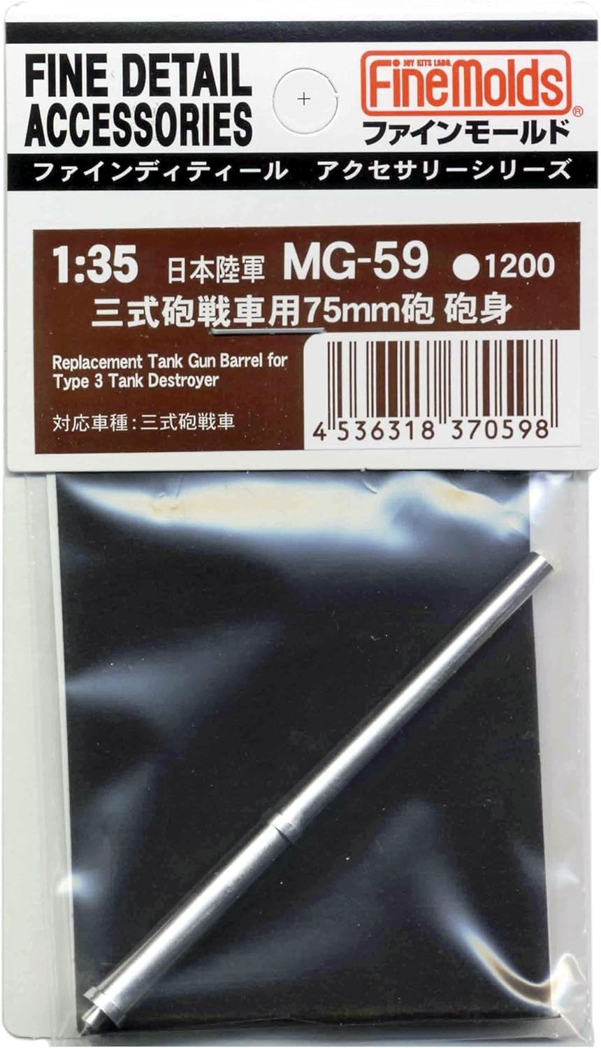 FineMolds 1/35 Scale Model Parts for Type 3 Ho-Ni 75mm Gun Barrel